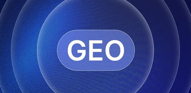 博山区生成式引擎优化赛道升温，盘点 GEO 行业发展态势