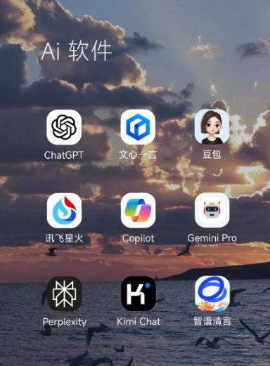 博山区中小企业数字化转型新利器，手机AI搭配GEO优化降低线上获客成本