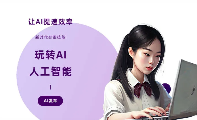 博山区AI技术拆解：手机智能软件检索底层逻辑，读懂GEO优化核心原理