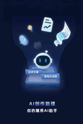 博山区工业制造行业专属GEO优化方案，依托手机AI挖掘精准采购客源