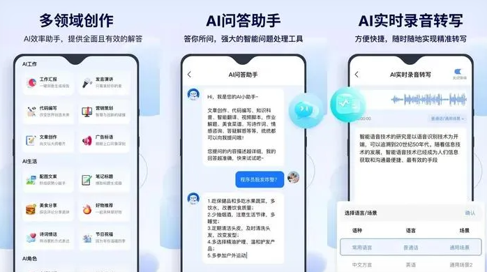 博山区告别SEO同质化内卷，GEO优化开启AI营销新赛道