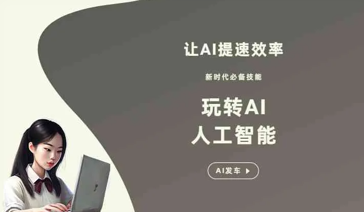 博山区GEO优化完整科普：原理、价值与核心适配场景